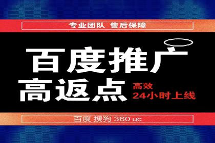 精准投放的秘诀：sem推广竞价的核心技巧