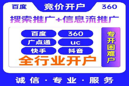 跨平台信息流广告投放的实践与效果评估